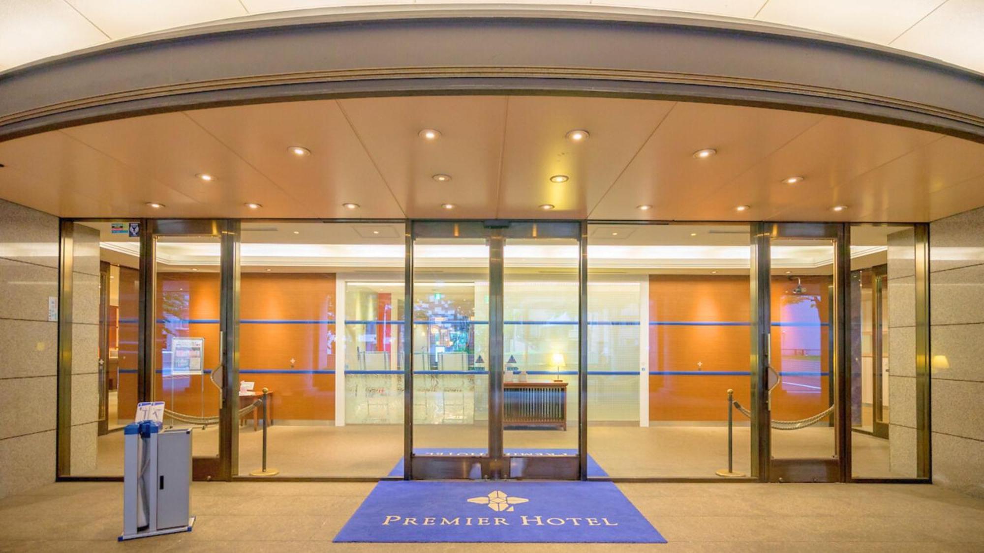 프리미어호텔 나카지마공원 삿포로 삿포로 시 외부 사진 Entrance to the Premier floor